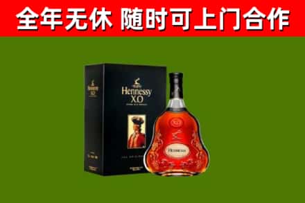 南阳市回收轩尼诗多少钱