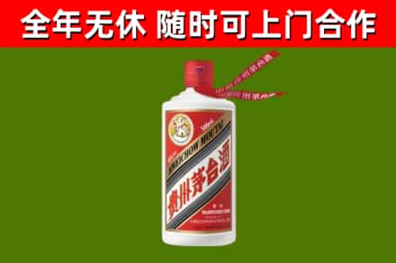 南阳市回收飞天茅台酒