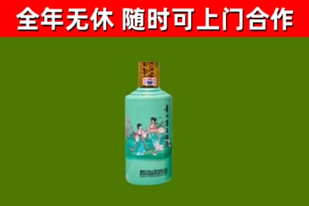 南阳市回收节气茅台酒