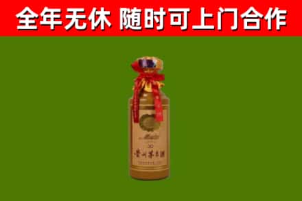 南阳市回收30年茅台酒