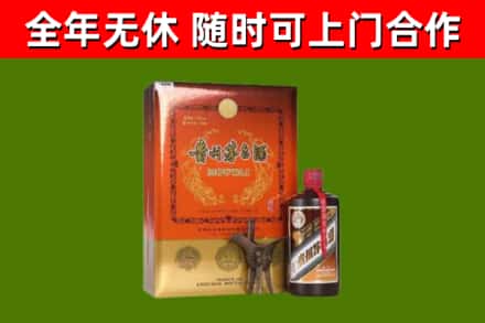 南阳市回收陈酿茅台酒