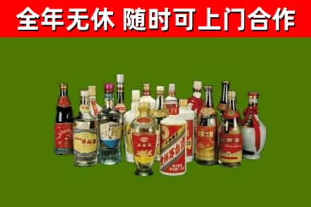 南阳市烟酒回收老白酒.jpg