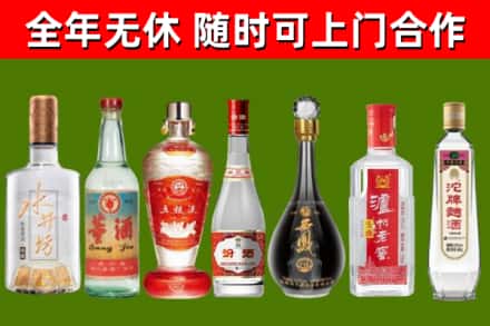 南阳市烟酒回收名酒系列.jpg