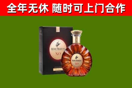 南阳市烟酒回收人头马XO洋酒.jpg