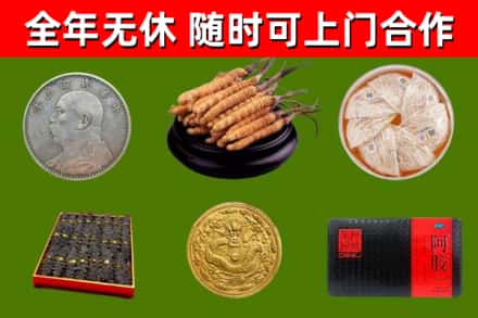 南阳市回收礼品